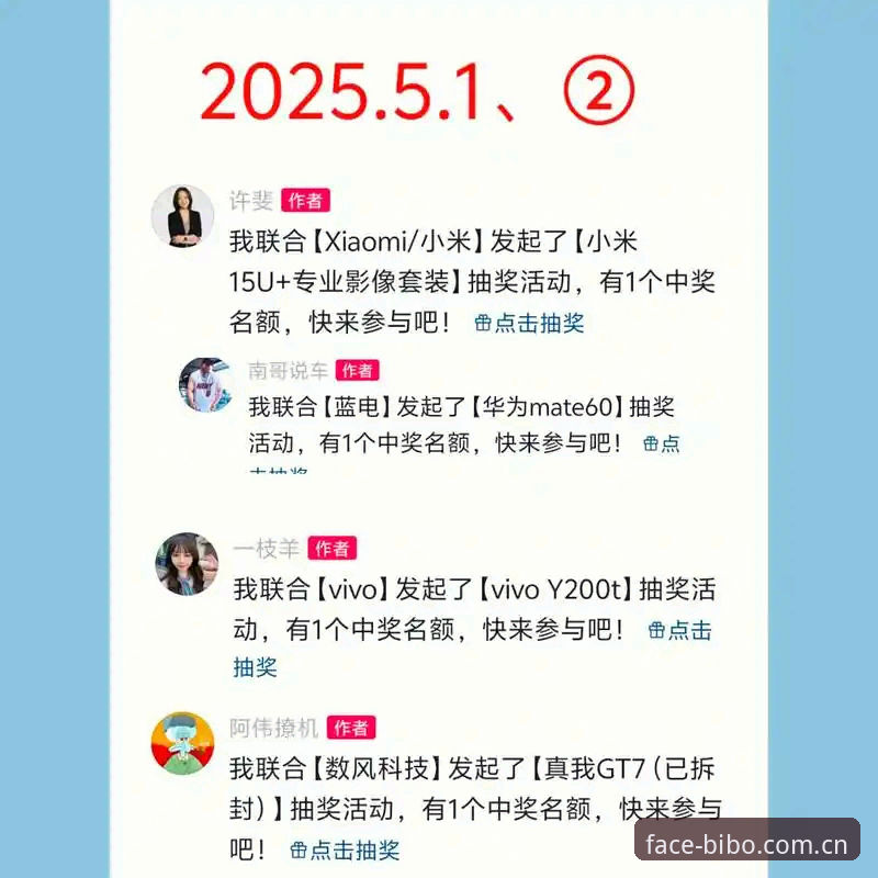 必博体育官方中文主页数据中心iOS版 2025必博体育官方中文主页数据中心iOS版:3个让老用户直呼“对味”的新改变