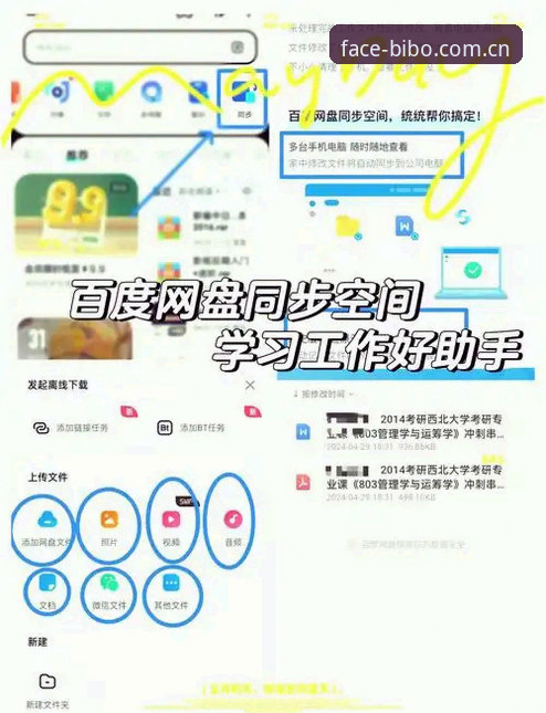 必博体育官网新面孔入口操作教程：从登录到数据中心一次说清