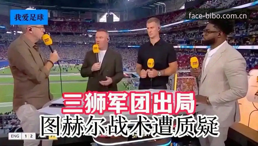图赫尔首曝三狮备战内幕：伤病基本清零，高位逼抢+自由人战术确定延续